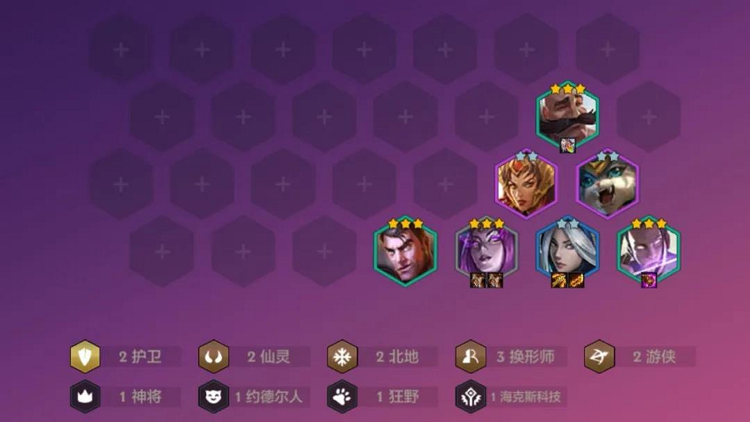 《金鏟鏟之戰》換形怎麽玩 金鏟鏟賽季末換形寒冰主C攻略 《金鏟鏟之戰》換形怎麽玩 金鏟鏟賽季末換形寒冰主C攻略