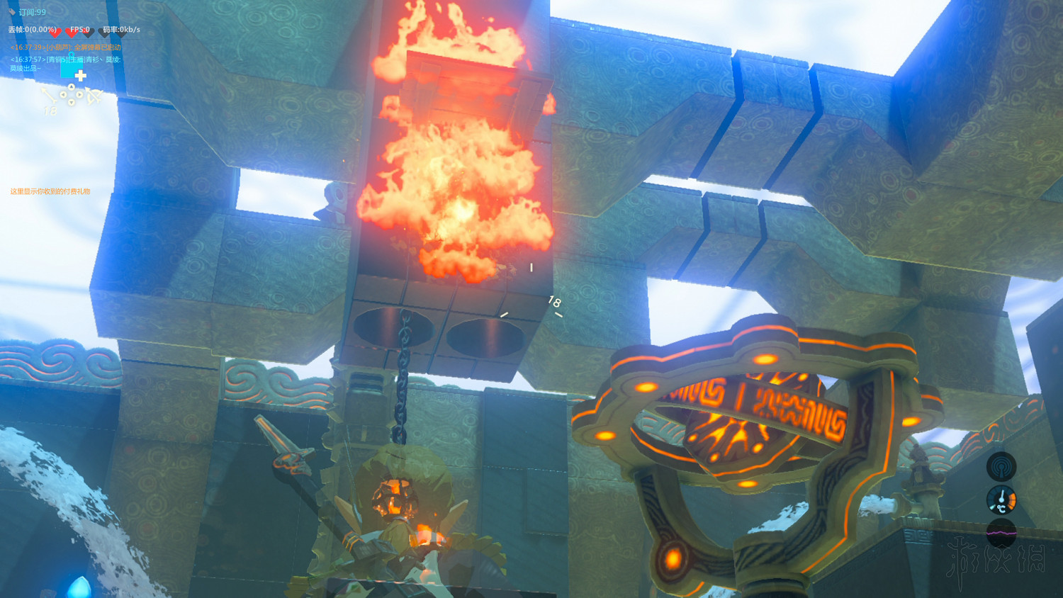 《塞爾達傳說：曠野之息》全神廟中文攻略 120神廟位置+全神廟解法