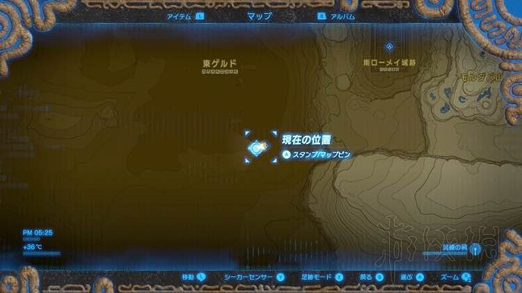 《塞爾達傳說：曠野之息》新DLC四神獸英傑任務圖文攻略