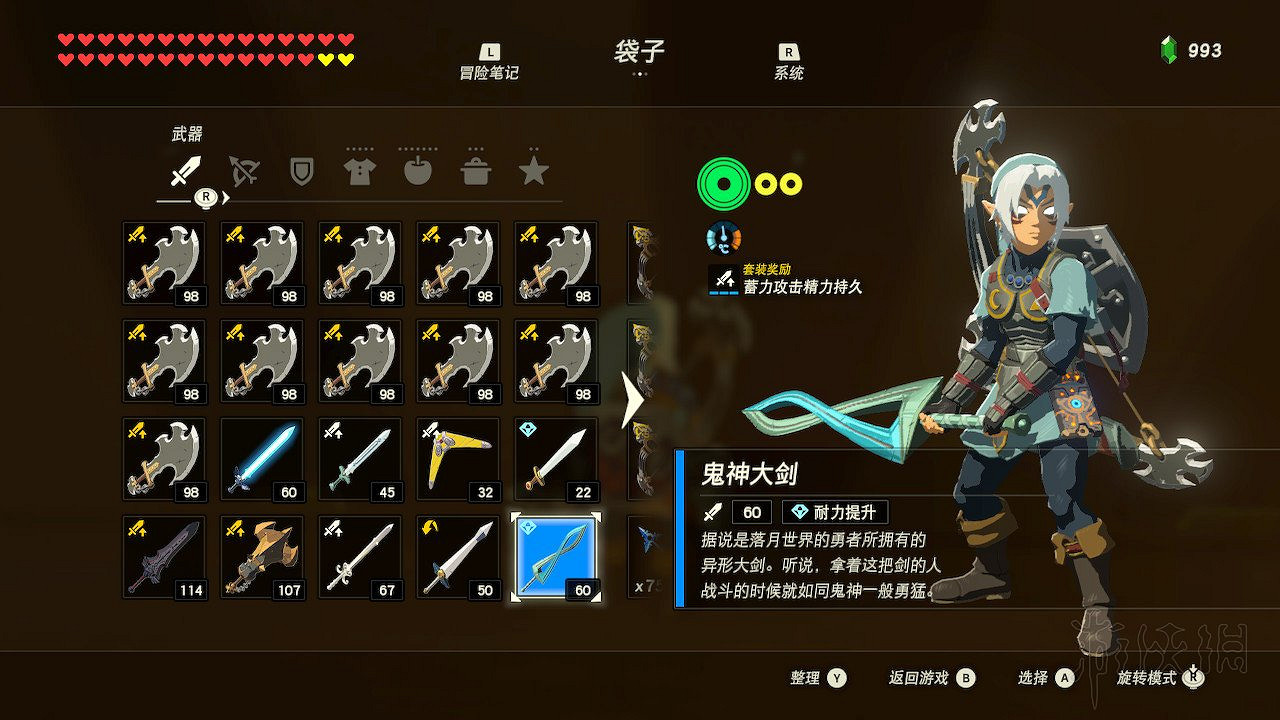 《塞爾達傳說：曠野之息》amibo是什麽？amibo知識全面科普