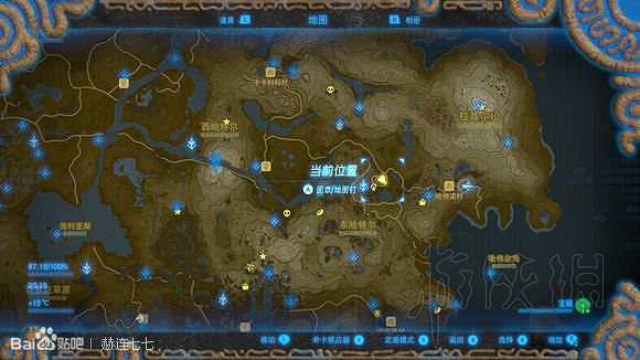 《塞爾達傳說曠野之息》盾牌收集攻略大全 盾牌在哪裡刷？