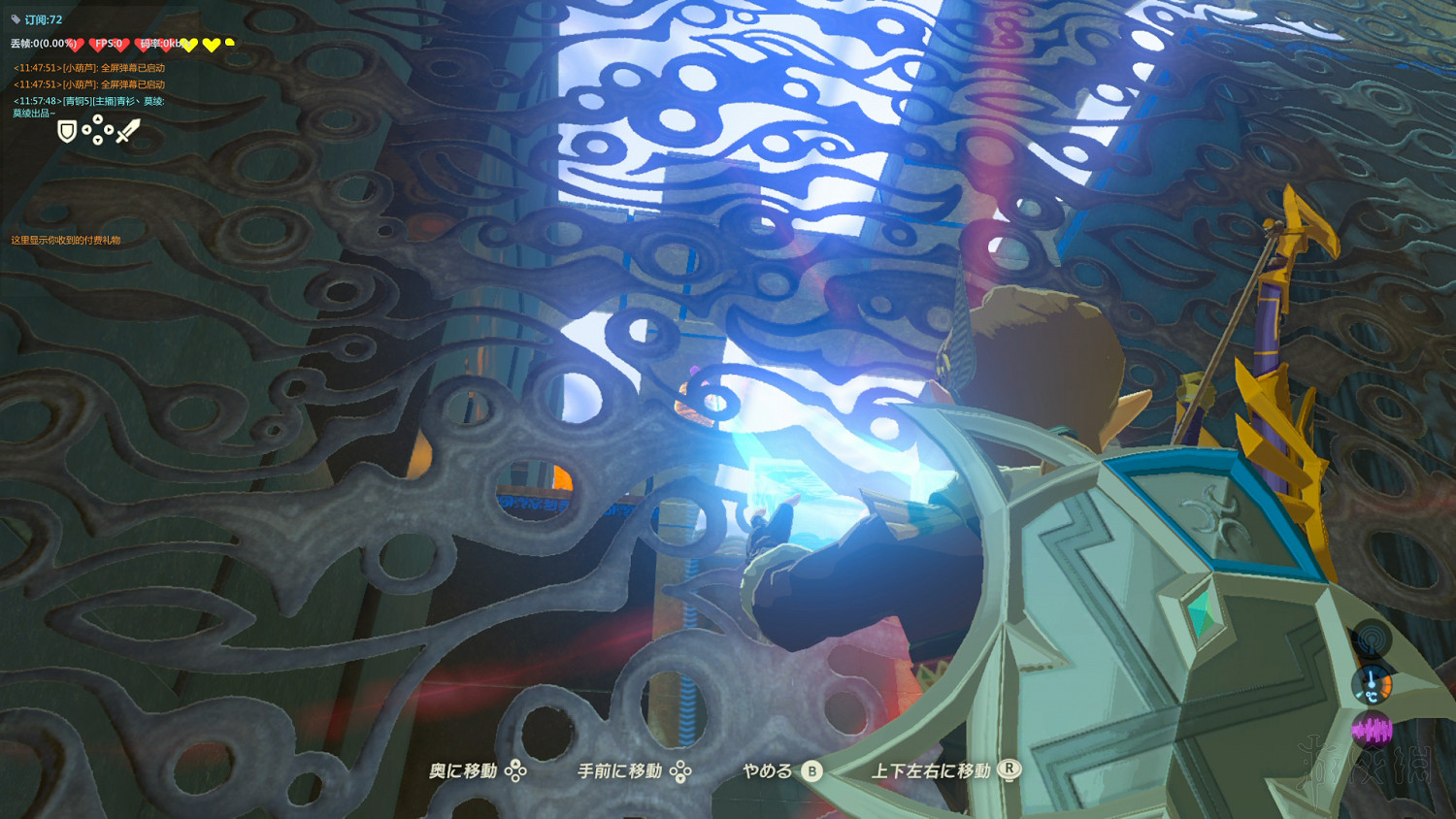 《塞爾達傳說：曠野之息》全神廟中文攻略 120神廟位置+全神廟解法