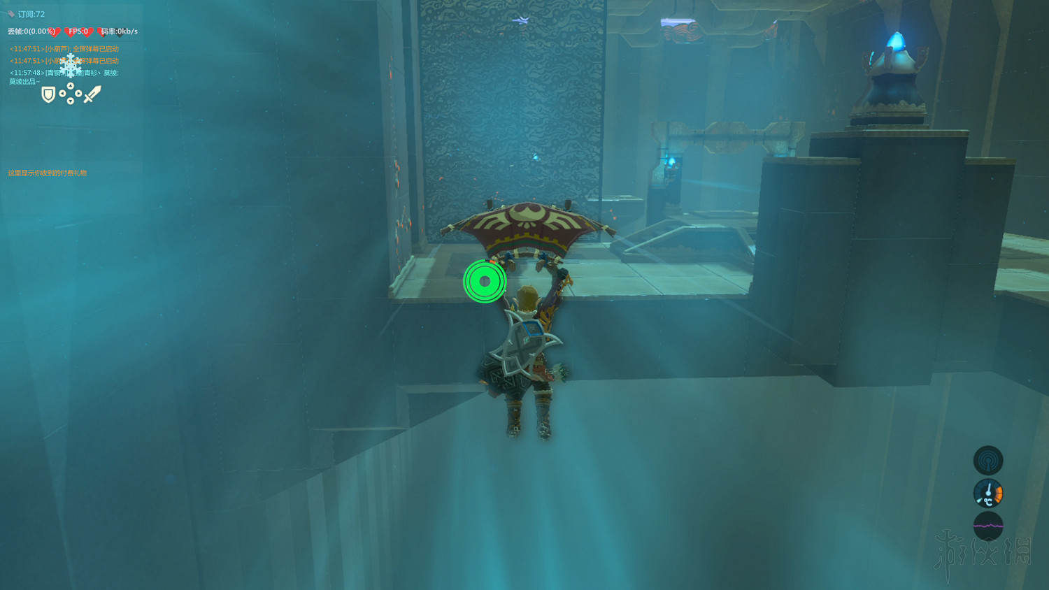 《塞爾達傳說：曠野之息》全神廟中文攻略 120神廟位置+全神廟解法