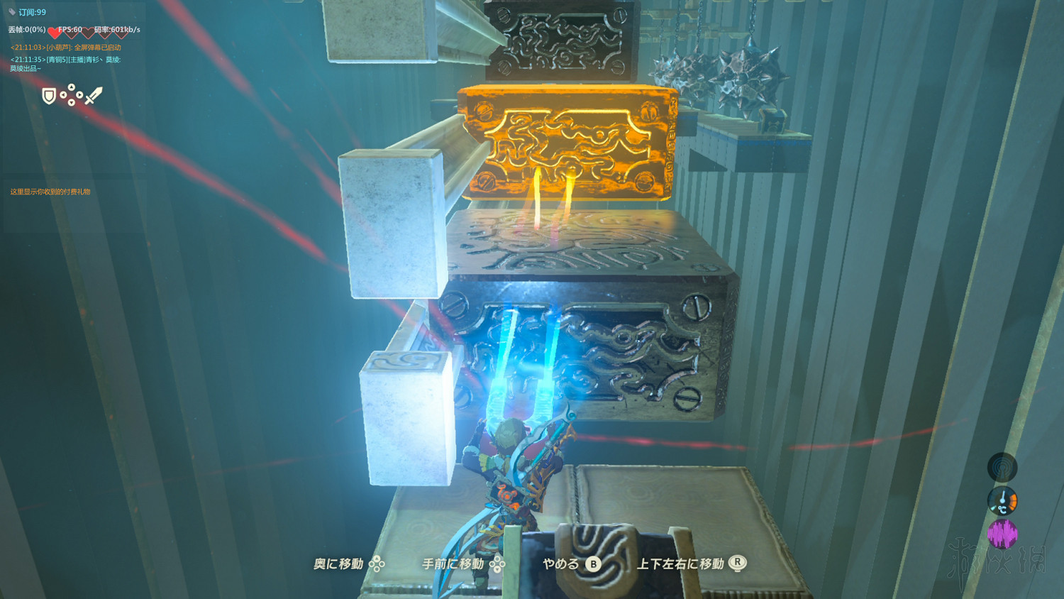 《塞爾達傳說：曠野之息》全神廟中文攻略 120神廟位置+全神廟解法