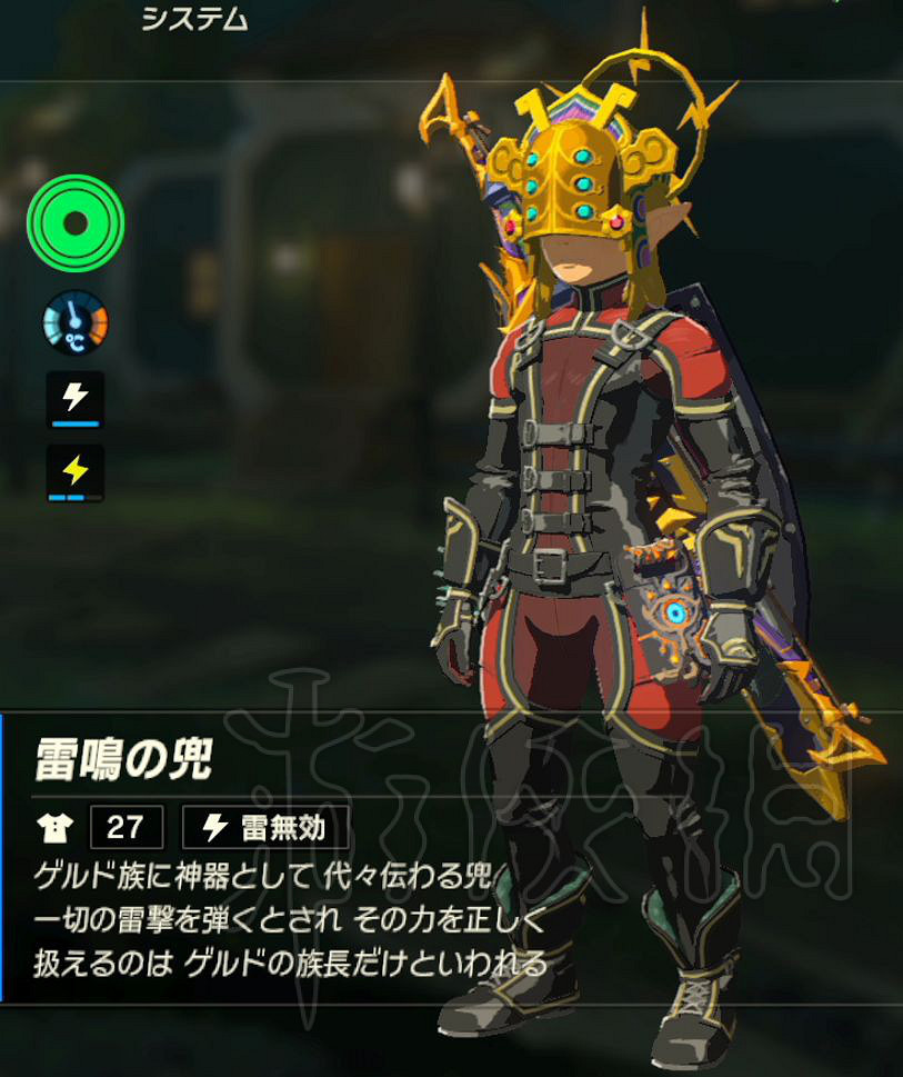 《塞爾達傳說:曠野之息》套裝攻略 正常流程能獲得哪些套裝? 《塞爾達傳說:曠野之息》套裝攻略 正常流程能獲得哪些套裝?