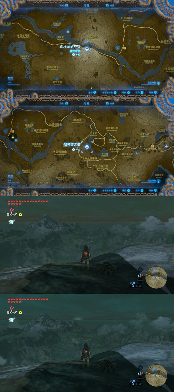 《塞爾達傳說：曠野之息》刷材料技巧分享 怎麽快速刷材料？