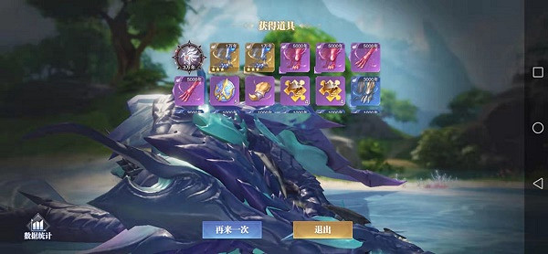 《斗羅大陸魂師對決》掉落翻倍卡怎麽用 掉落翻倍卡使用方法