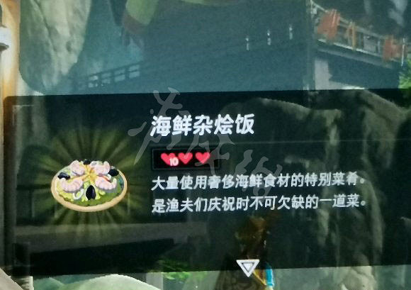 《塞爾達傳說曠野之息》料理怎麽做 全料理食譜匯總 《塞爾達傳說曠野之息》料理怎麽做 全料理食譜匯總
