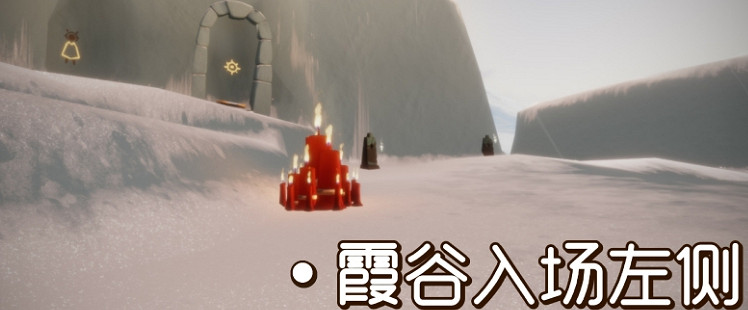 《光遇》大蠟燭11.1位置 11月1日大蠟燭在哪