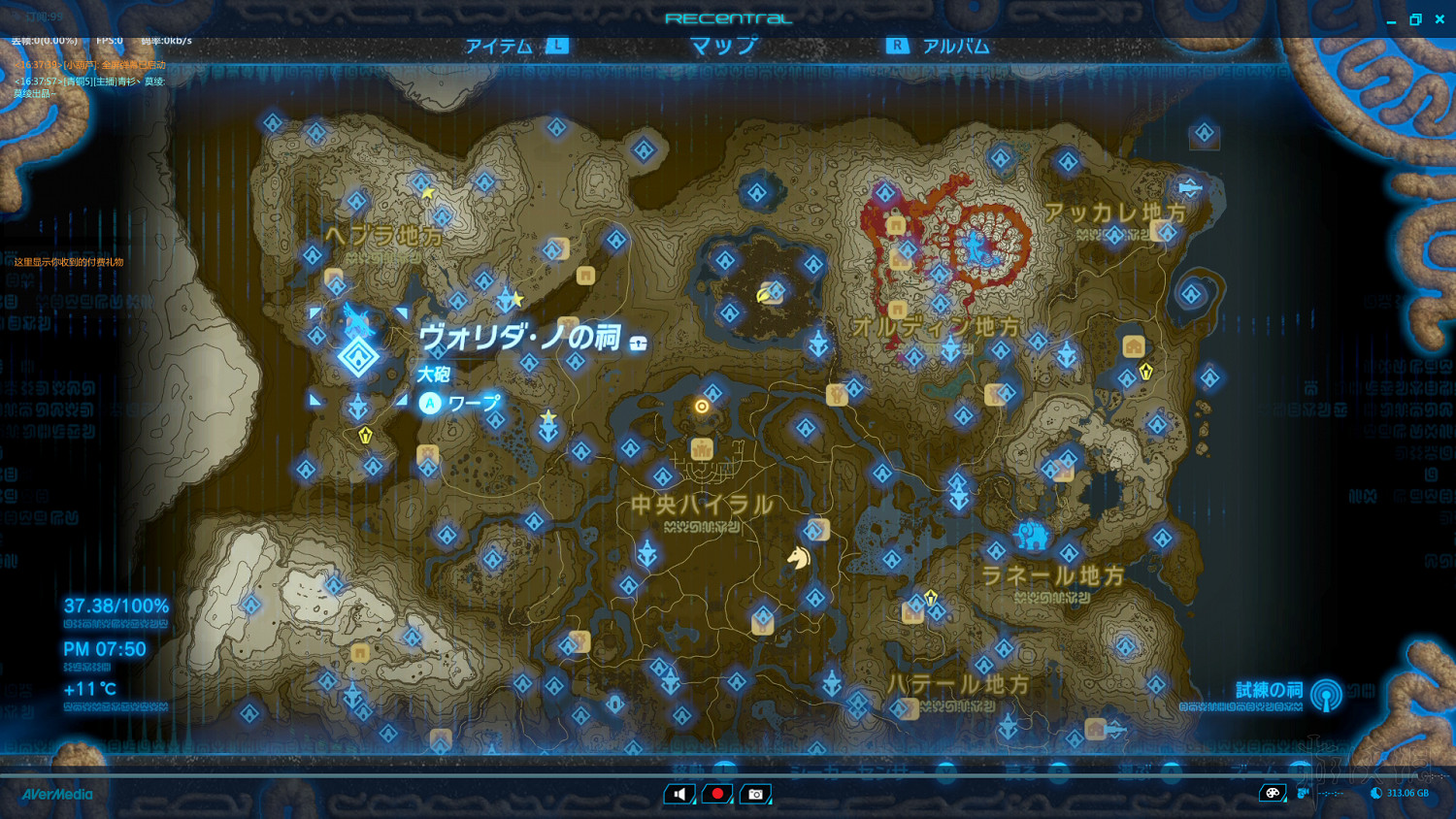 《塞爾達傳說：曠野之息》全神廟中文攻略 120神廟位置+全神廟解法