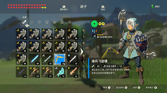 《塞爾達傳說:曠野之息》技巧匯總 全方面實用技巧盤點 《塞爾達傳說:曠野之息》技巧匯總 全方面實用技巧盤點