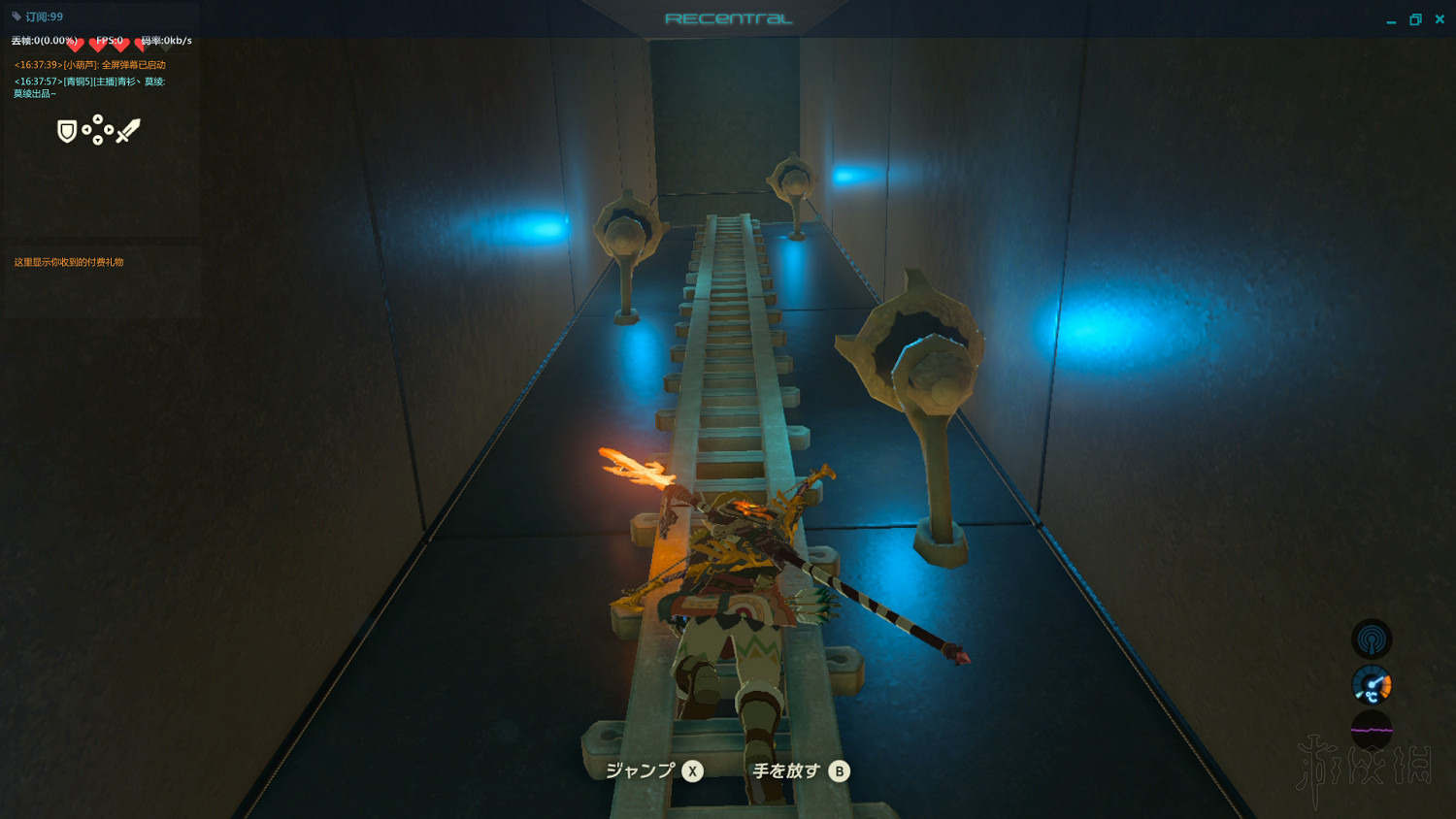 《塞爾達傳說：曠野之息》全神廟中文攻略 120神廟位置+全神廟解法