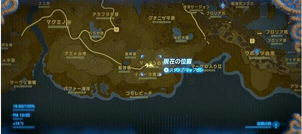 《塞爾達傳說：曠野之息》馬復活點在哪裡？馬復活位置圖文詳解