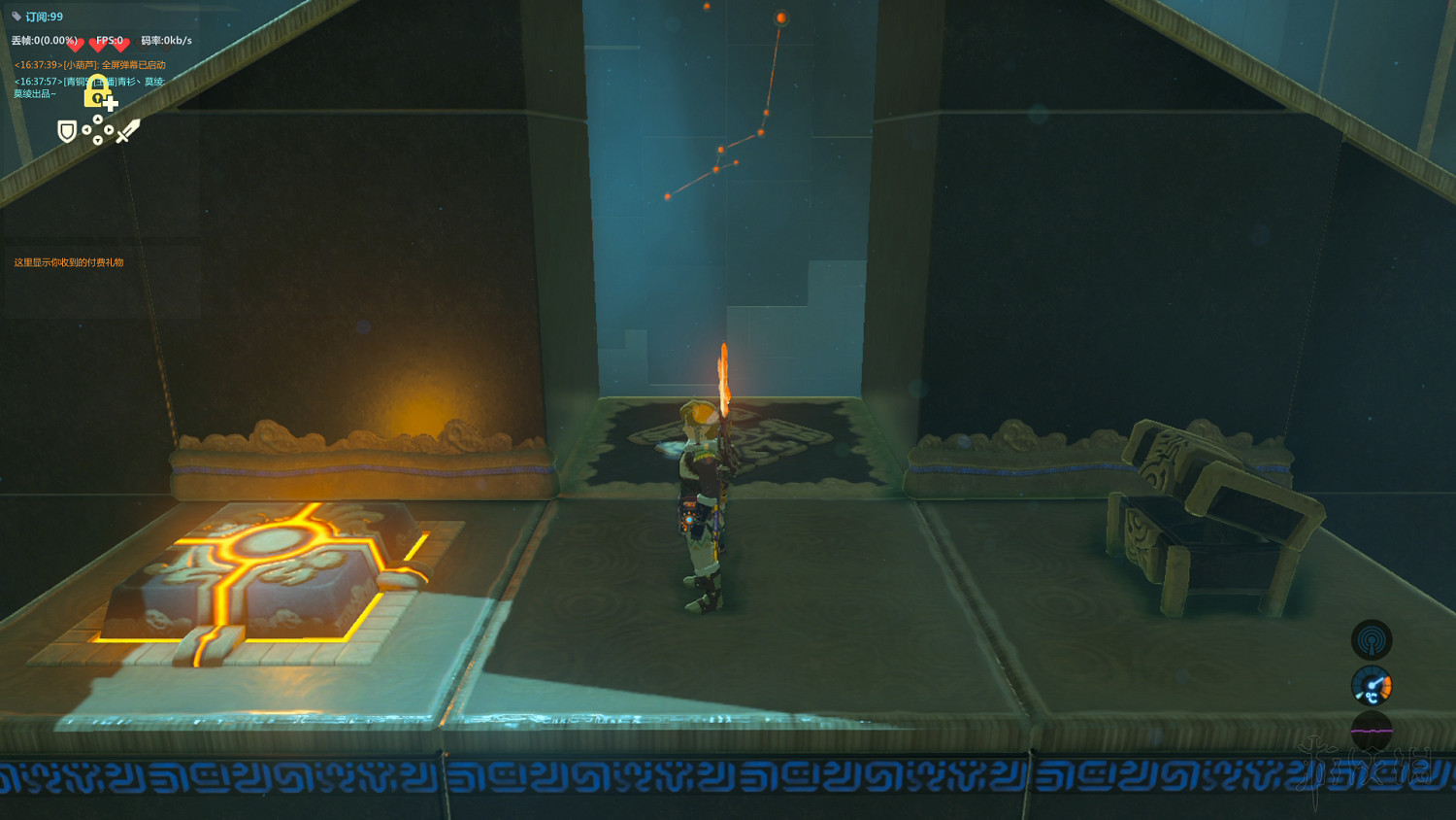 《塞爾達傳說：曠野之息》全神廟中文攻略 120神廟位置+全神廟解法