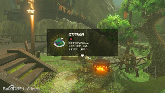 《塞爾達傳說曠野之息》盾牌收集攻略大全 盾牌在哪裡刷？