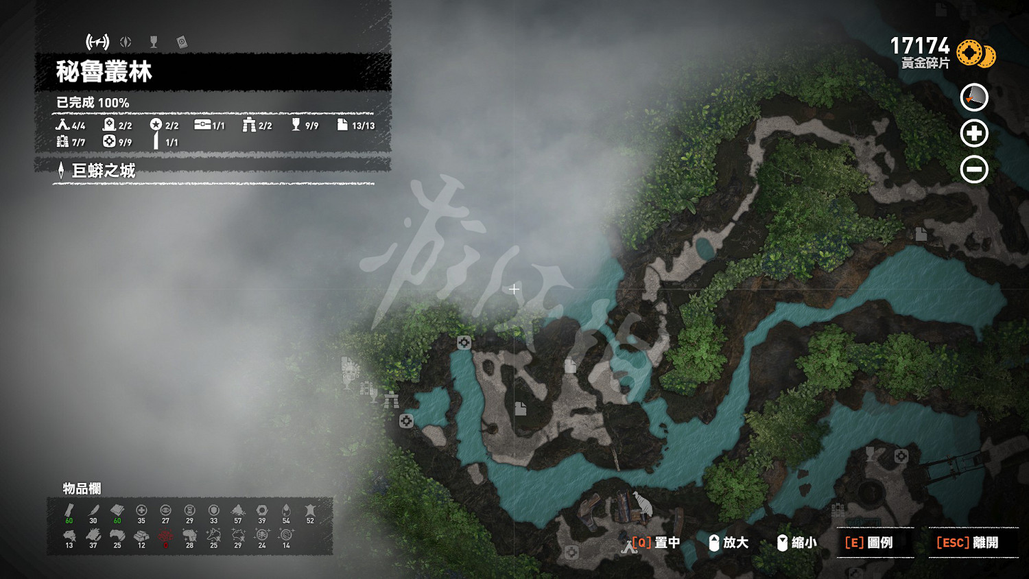 《古墓奇兵：暗影》全收集地圖詳解 地圖收集品一覽