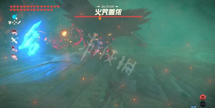 《塞爾達傳說曠野之息》蓋儂怎麽打 蓋儂打法攻略 《塞爾達傳說曠野之息》蓋儂怎麽打 蓋儂打法攻略