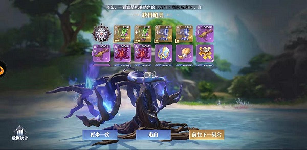 《斗羅大陸魂師對決》掉落翻倍卡怎麽用 掉落翻倍卡使用方法