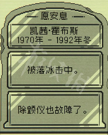 《賭命牌卡》第二章攻略死亡神殿解密方法 死亡神殿墓碑謎題怎麽解 《賭命牌卡》第二章攻略死亡神殿解密方法 死亡神殿墓碑謎題怎麽解