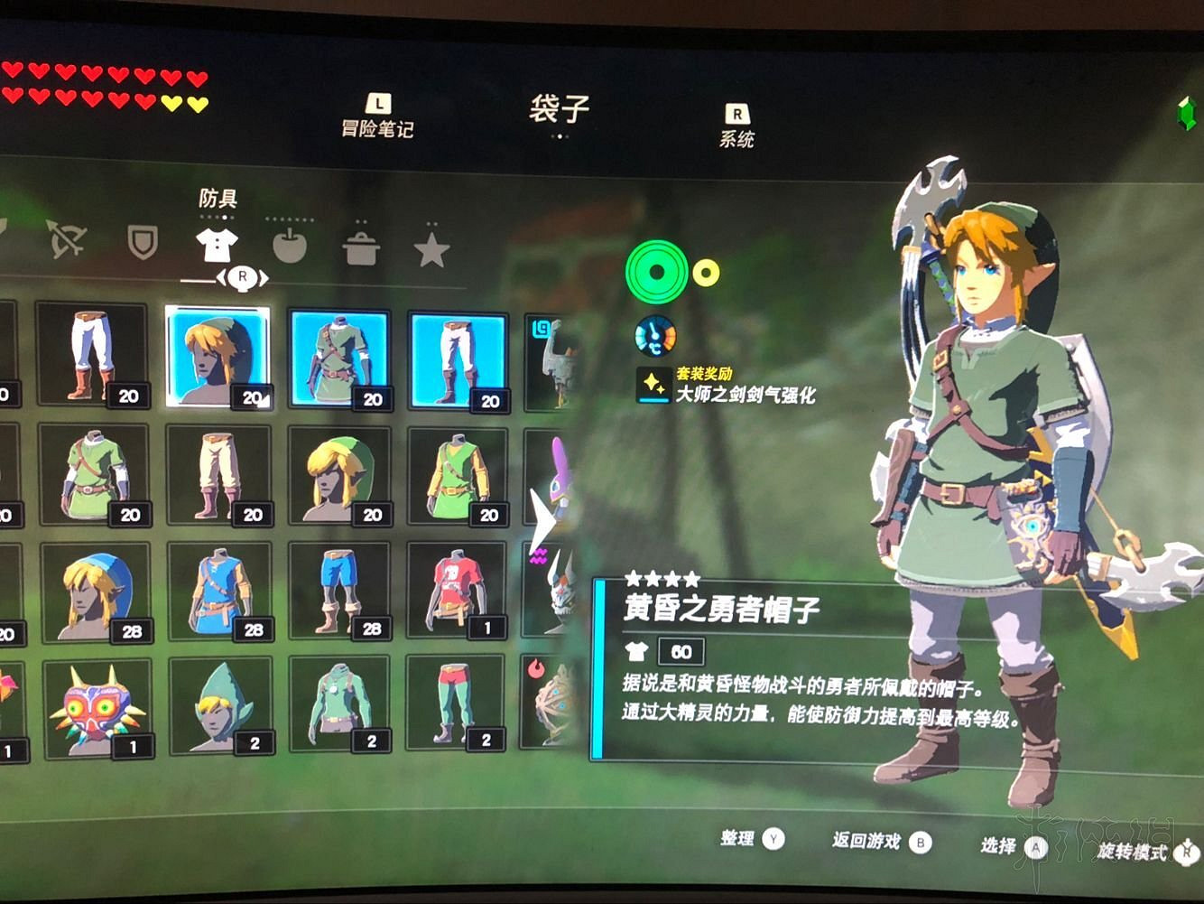 《塞爾達傳說：曠野之息》amibo是什麽？amibo知識全面科普