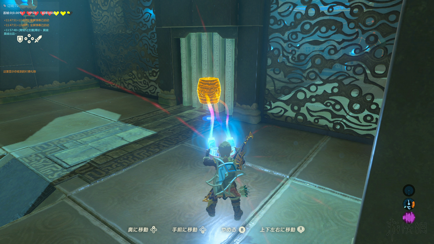 《塞爾達傳說：曠野之息》全神廟中文攻略 120神廟位置+全神廟解法