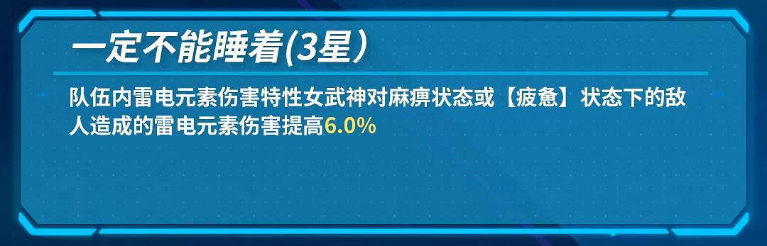 《崩壞3》克萊茵人偶強嗎 人偶克萊茵強度分析 《崩壞3》克萊茵人偶強嗎 人偶克萊茵強度分析
