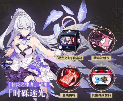 《崩壞3》v5.3活動有哪些 5.3版本活動福利一覽 《崩壞3》v5.3活動有哪些 5.3版本活動福利一覽