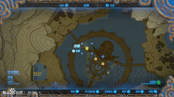 《塞爾達傳說曠野之息》盾牌收集攻略大全 盾牌在哪裡刷？