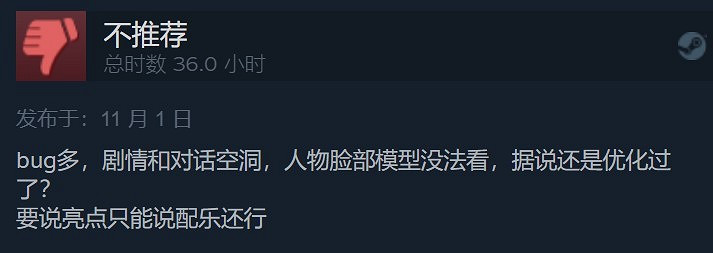 69%好評!《仙劍奇俠傳七》Steam評價降至褒貶不一 69%好評!《仙劍奇俠傳七》Steam評價降至褒貶不一