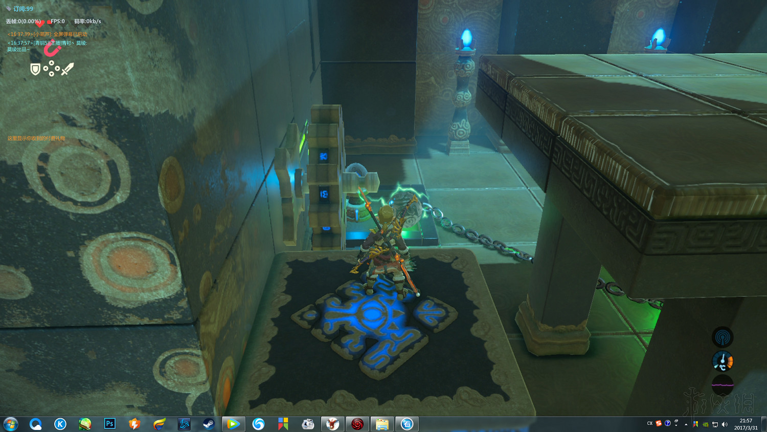 《塞爾達傳說：曠野之息》全神廟中文攻略 120神廟位置+全神廟解法