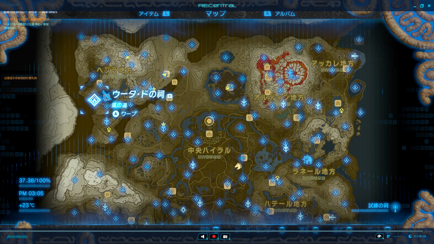 《塞爾達傳說：曠野之息》全神廟中文攻略 120神廟位置+全神廟解法