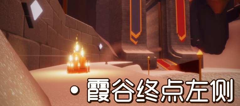 《光遇》大蠟燭11.1位置 11月1日大蠟燭在哪