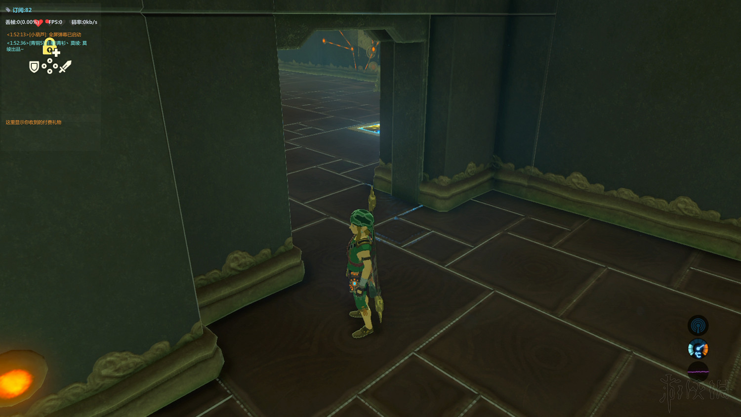 《塞爾達傳說：曠野之息》全神廟中文攻略 120神廟位置+全神廟解法