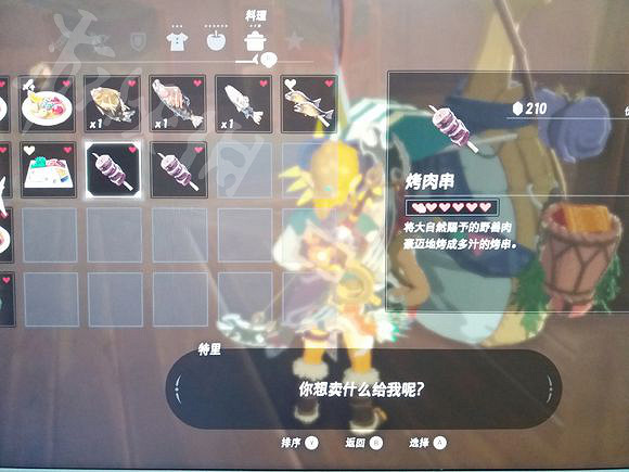 《塞爾達傳說:曠野之息》刷錢方法新手指南 新手怎麽刷錢? 《塞爾達傳說:曠野之息》刷錢方法新手指南 新手怎麽刷錢?