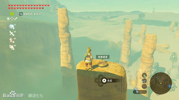 《塞爾達傳說曠野之息》盾牌收集攻略大全 盾牌在哪裡刷？