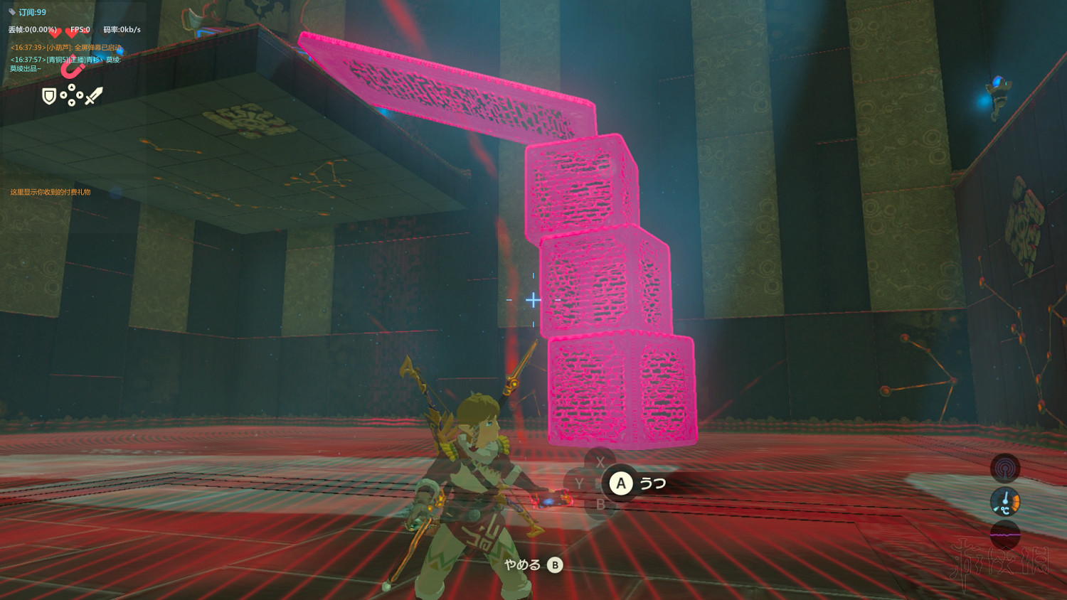 《塞爾達傳說：曠野之息》全神廟中文攻略 120神廟位置+全神廟解法