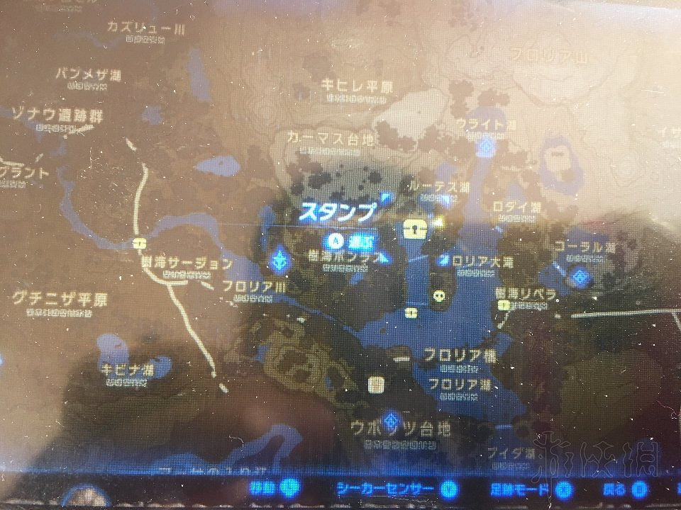 《塞爾達傳說：曠野之息》DLC2全物品位置及獲得方法分享