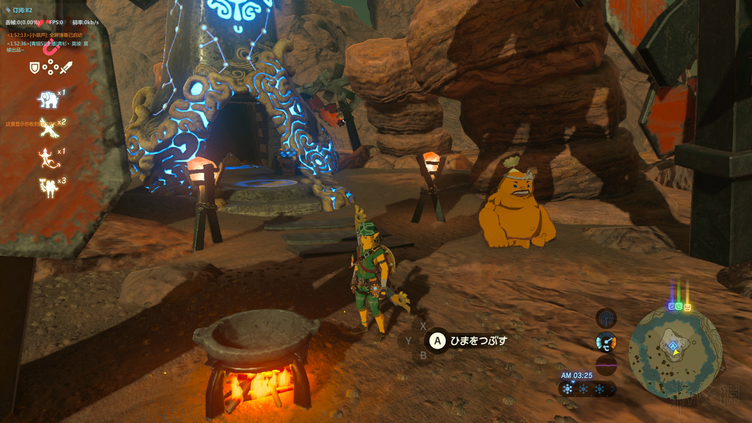 《塞爾達傳說：曠野之息》全神廟中文攻略 120神廟位置+全神廟解法