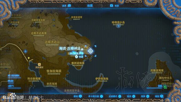 《塞爾達傳說曠野之息》盾牌收集攻略大全 盾牌在哪裡刷？