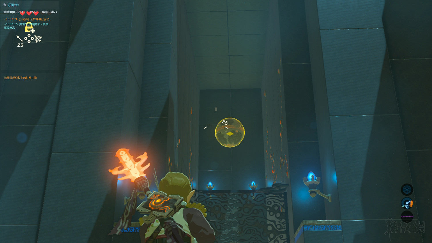 《塞爾達傳說：曠野之息》全神廟中文攻略 120神廟位置+全神廟解法