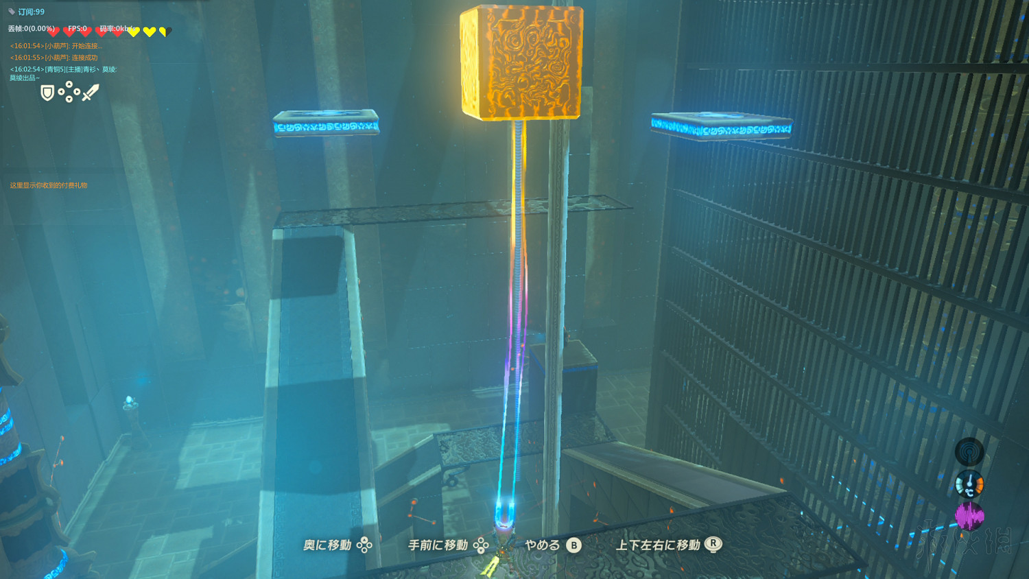 《塞爾達傳說：曠野之息》全神廟中文攻略 120神廟位置+全神廟解法