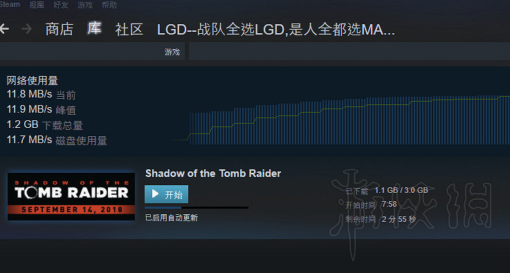 《古墓奇兵暗影》中文更新檔下載方法 怎麽下載中文更新檔? 《古墓奇兵暗影》中文更新檔下載方法 怎麽下載中文更新檔?