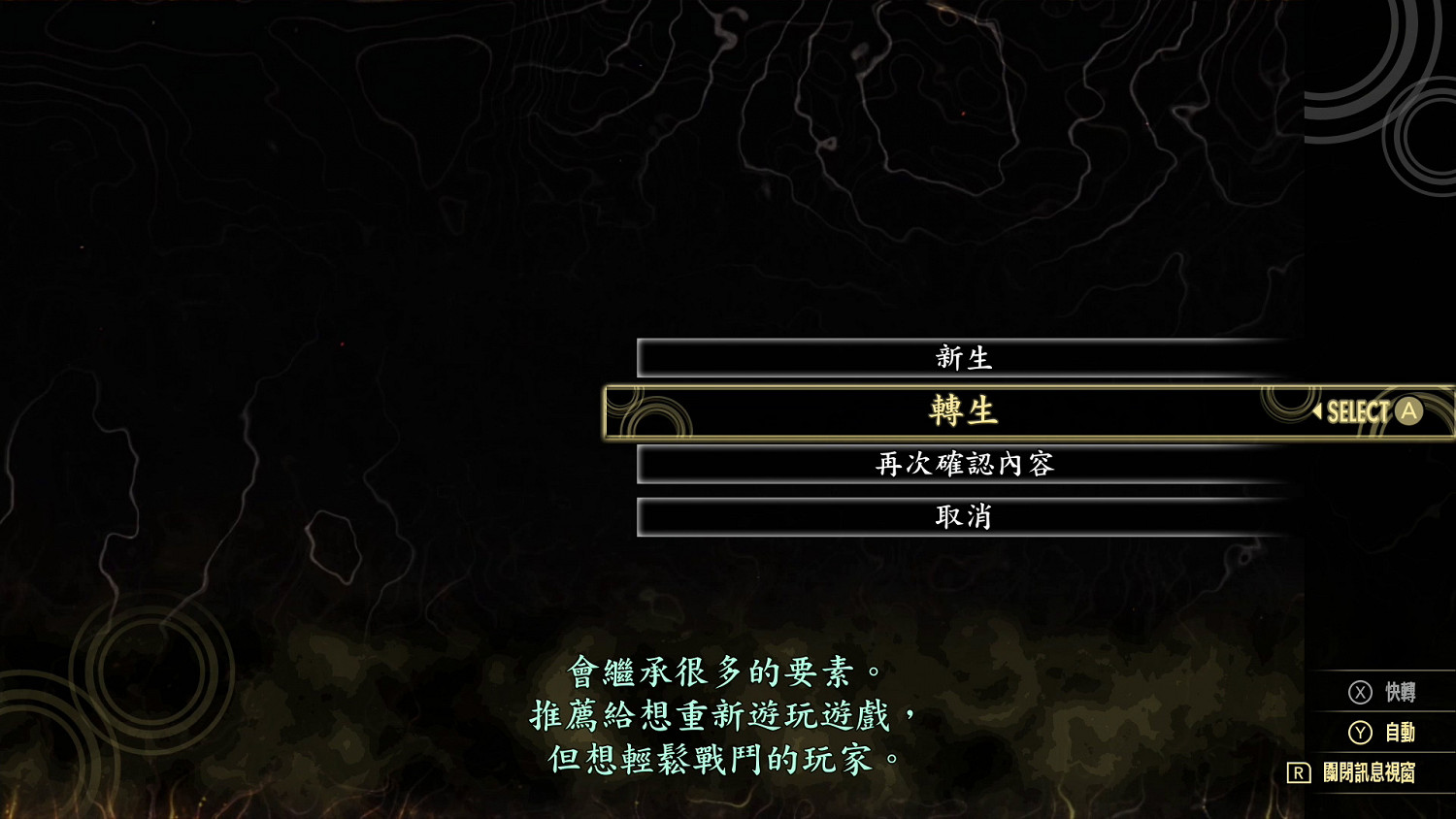 《真·女神轉生5》遊戲資料Vol.5 DLC內容公開 《真·女神轉生5》遊戲資料Vol.5 DLC內容公開