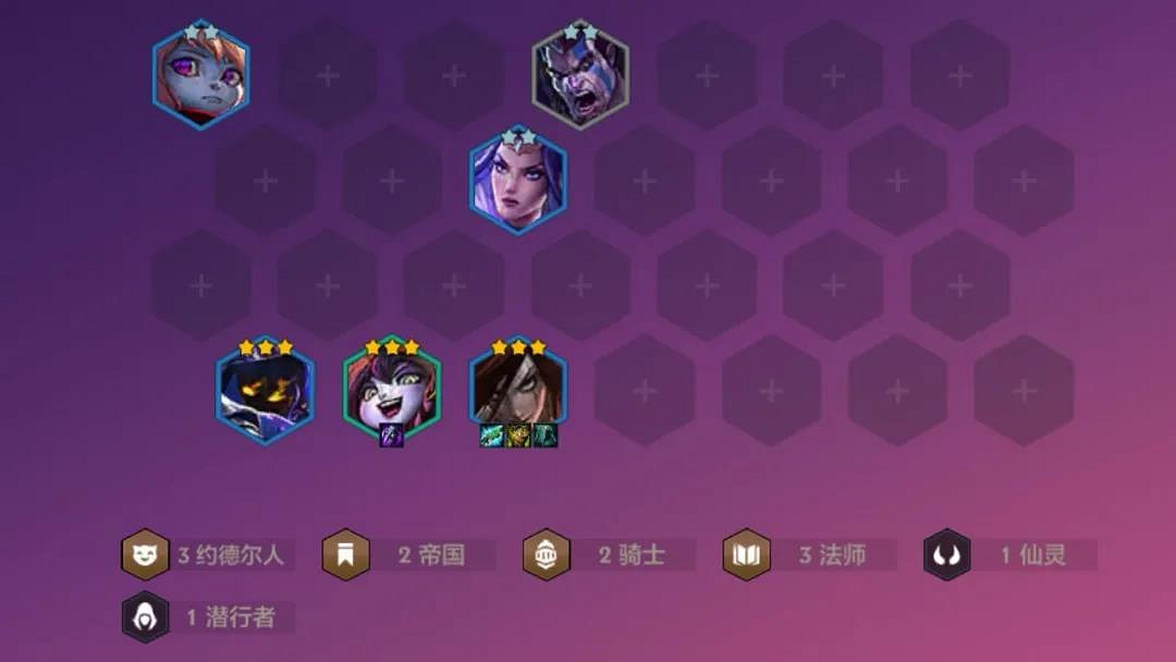 《金鏟鏟之戰》帝騎法陣容怎麽玩 帝騎法熊陣容出裝推薦 《金鏟鏟之戰》帝騎法陣容怎麽玩 帝騎法熊陣容出裝推薦