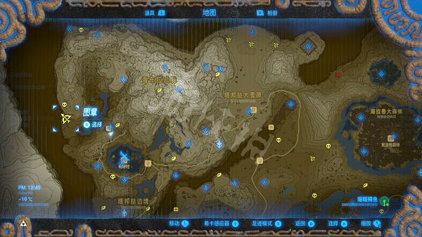 《塞爾達傳說曠野之息》大師模式人馬位置在哪 人馬位置訊息介紹