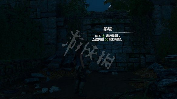 《古墓奇兵：暗影》全流程圖文攻略：全解謎+全支線+全收集+遊戲介紹+遊戲操作