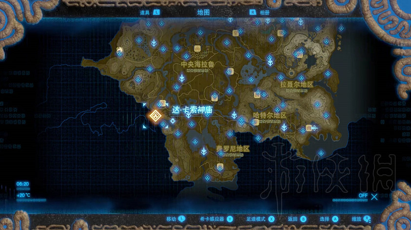 《塞爾達傳說：曠野之息》全神廟中文攻略 120神廟位置+全神廟解法