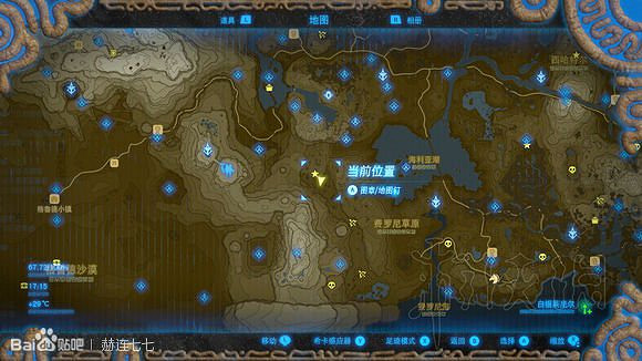 《塞爾達傳說曠野之息》馬具獲取方法匯總 全馬韁繩+馬鞍收集攻略