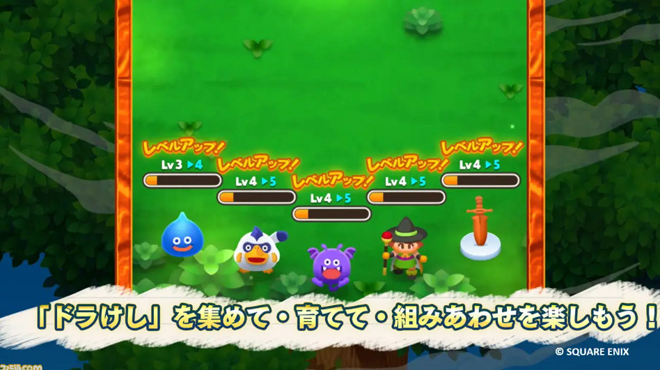 DQ35周年紀念手遊 《勇者鬥惡龍消消樂》將於12月上線 DQ35周年紀念手遊 《勇者鬥惡龍消消樂》將於12月上線