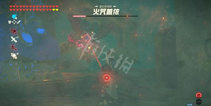 《塞爾達傳說曠野之息》蓋儂怎麽打 蓋儂打法攻略 《塞爾達傳說曠野之息》蓋儂怎麽打 蓋儂打法攻略